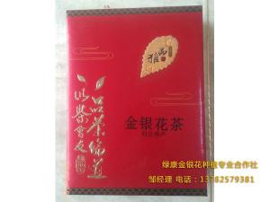 金銀花成品包裝